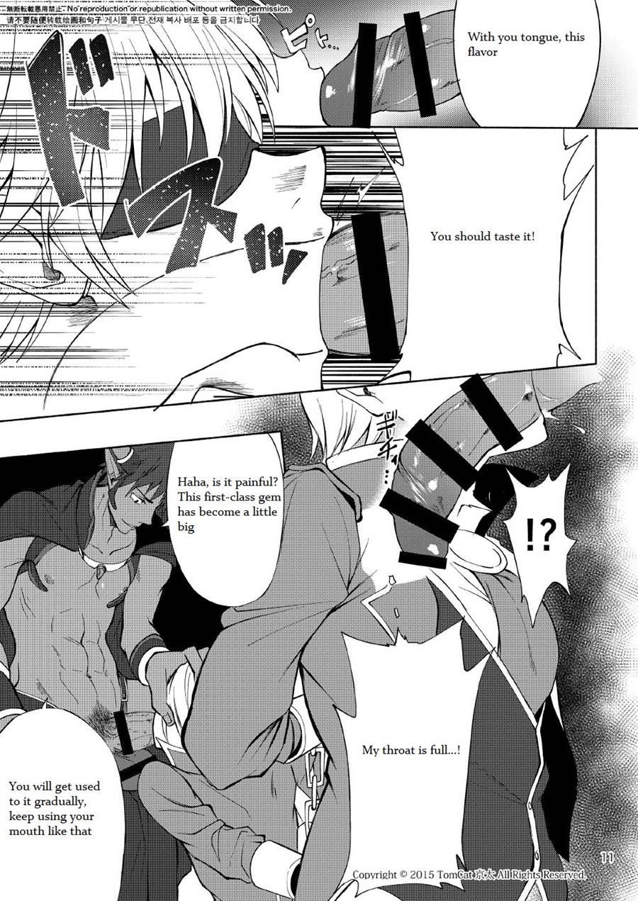 Maou No Sacrifice [yaoi] 1