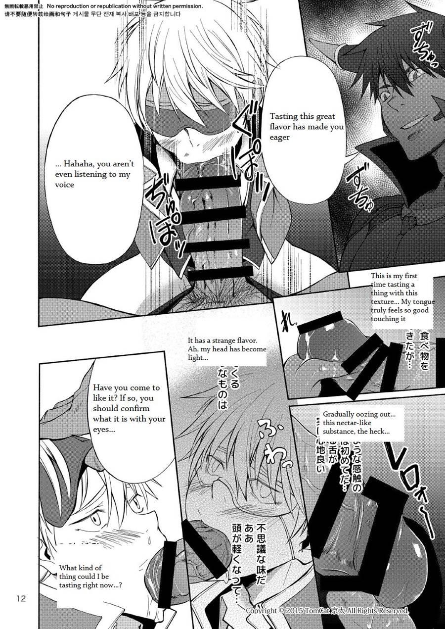 Maou No Sacrifice [yaoi] 1