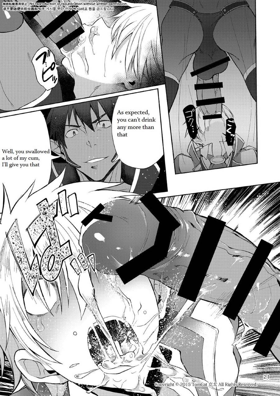 Maou No Sacrifice [yaoi] 1
