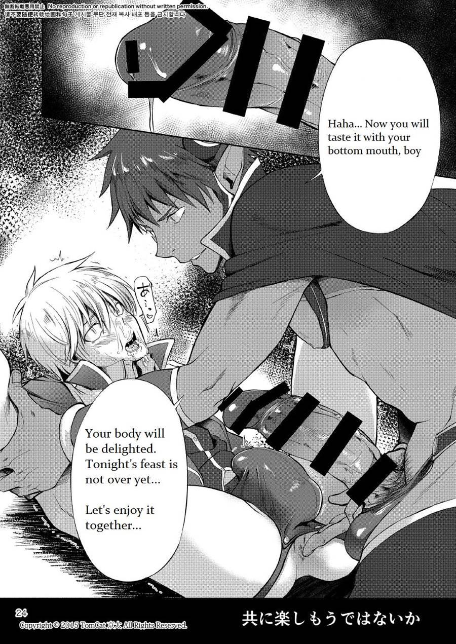 Maou No Sacrifice [yaoi] 1