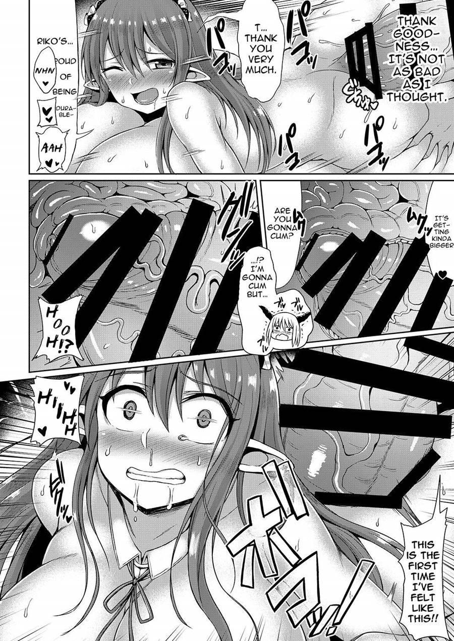 Maouzoku No Oko To 1