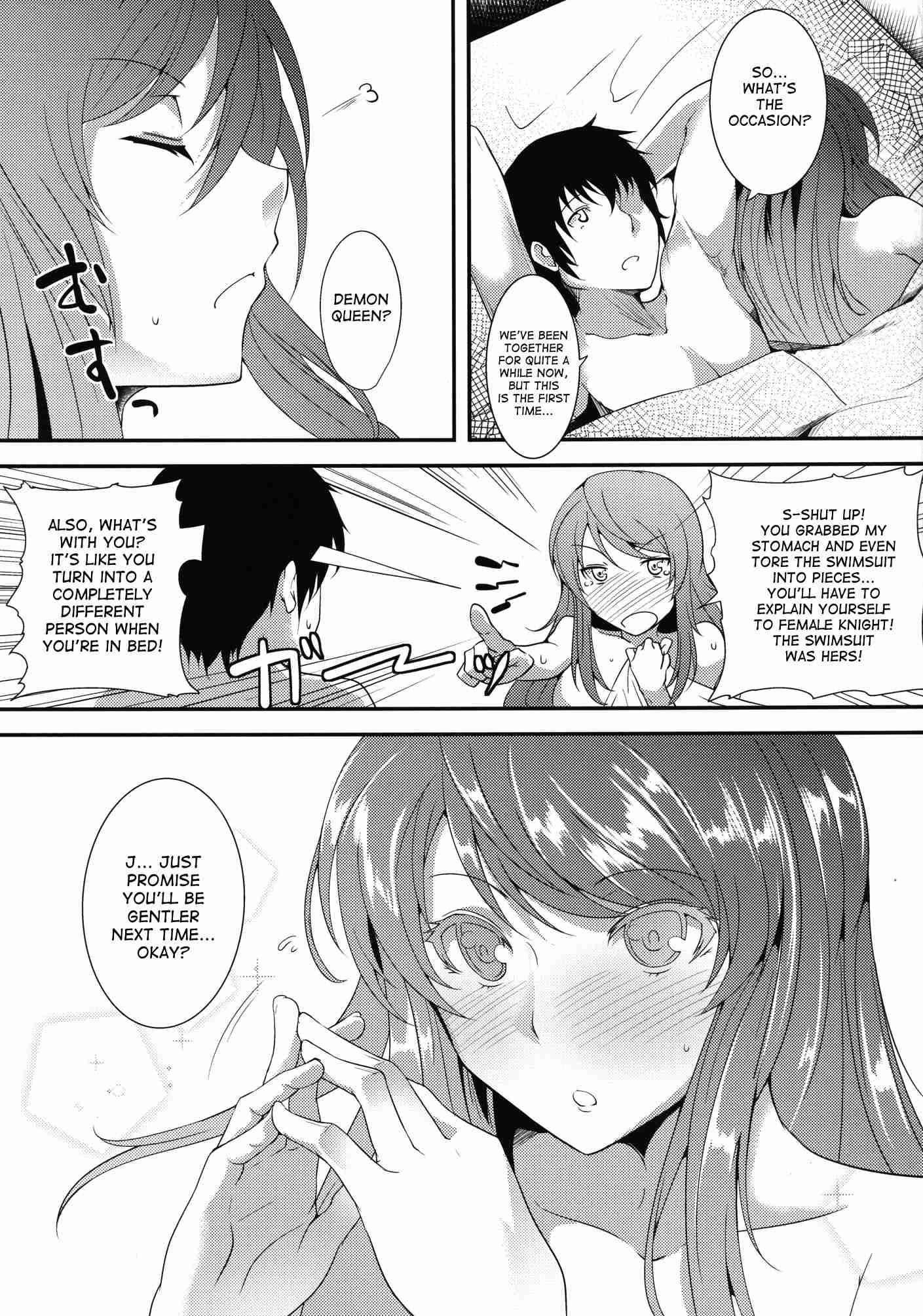 Maoyuu Maou Yuusha Dj - E Abunai Mizugi 1