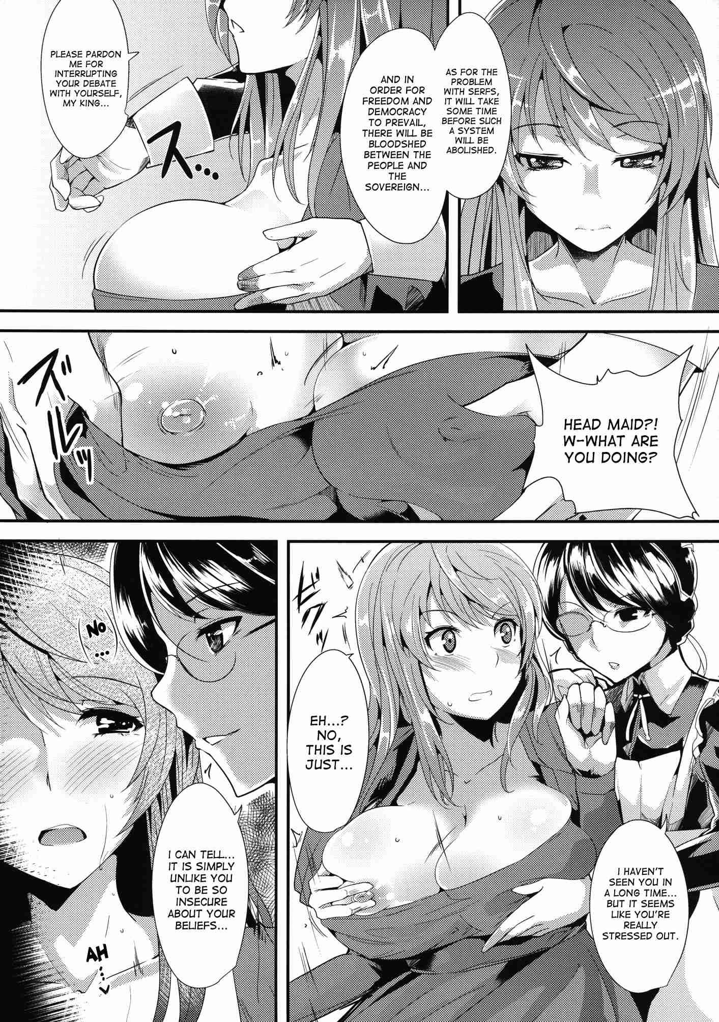 Maoyuu Maou Yuusha Dj - E Abunai Mizugi 1