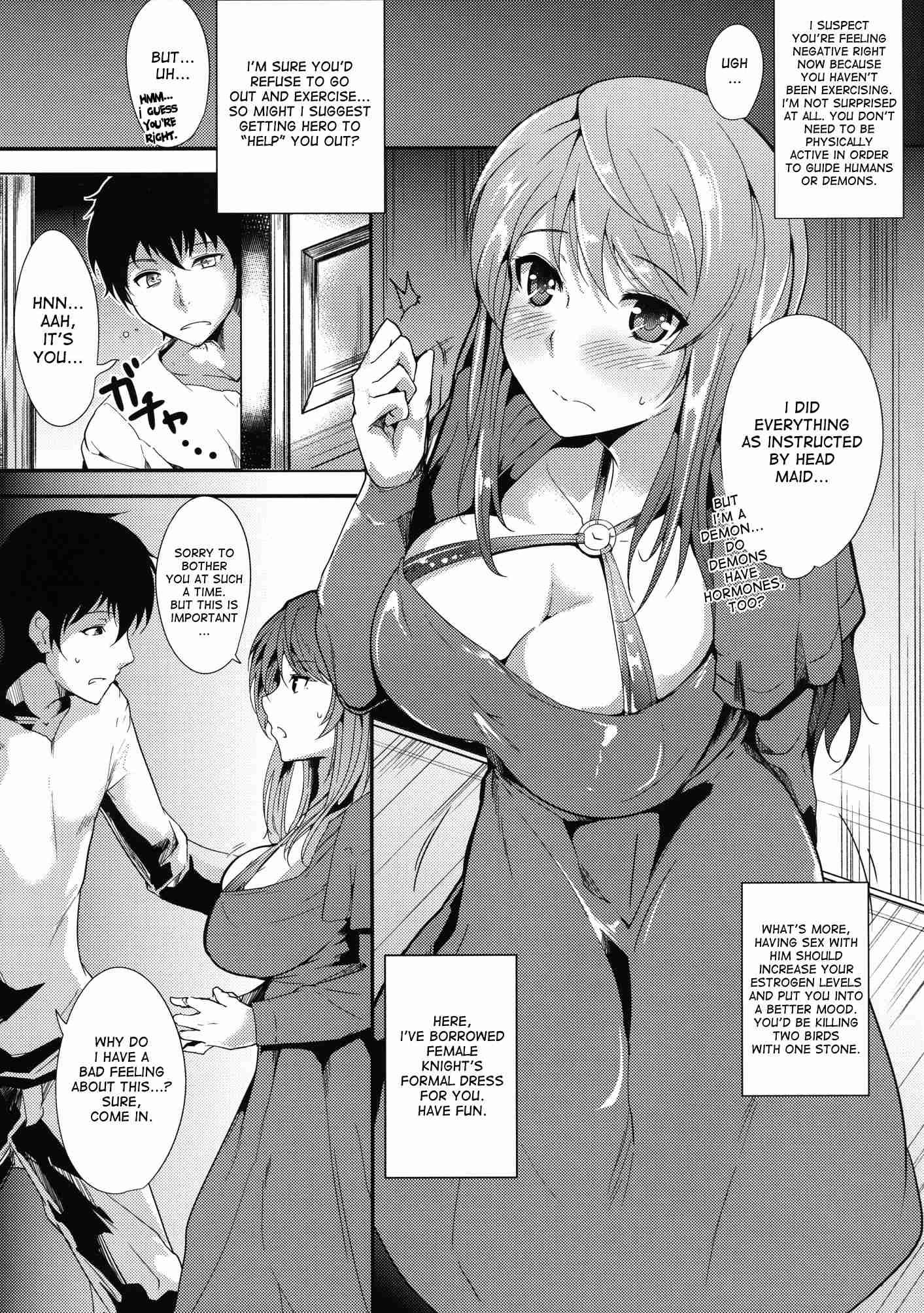 Maoyuu Maou Yuusha Dj - E Abunai Mizugi 1