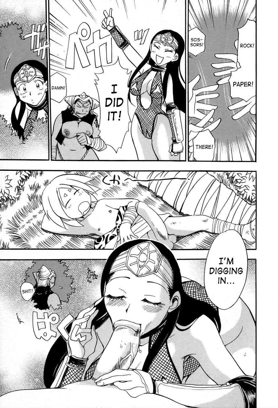 Maranosuke 1