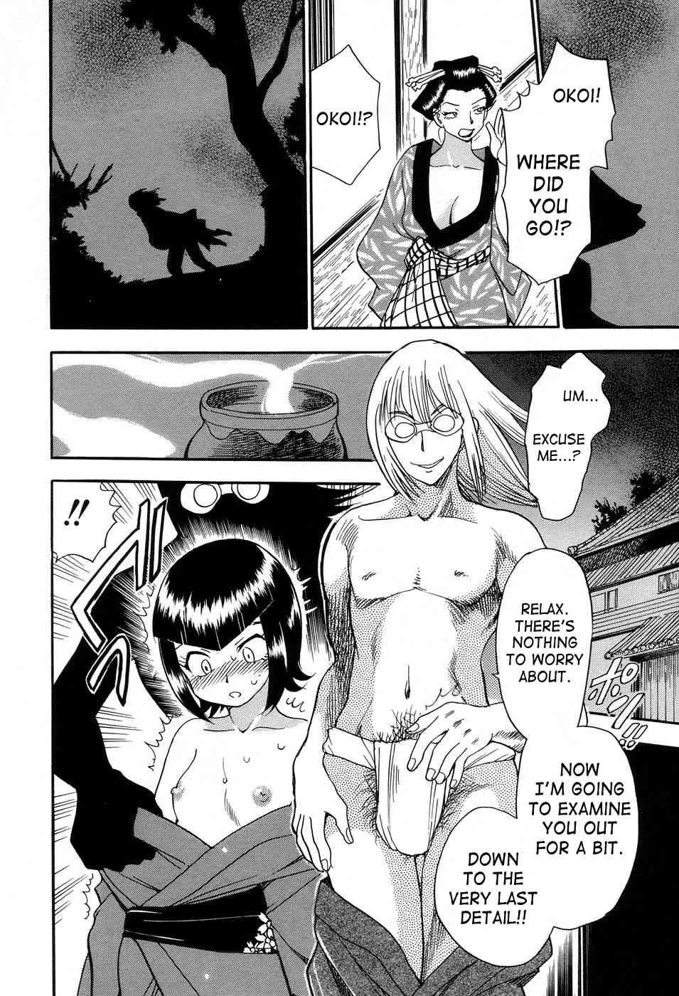 Maranosuke 1