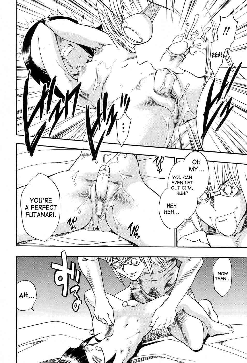 Maranosuke 1