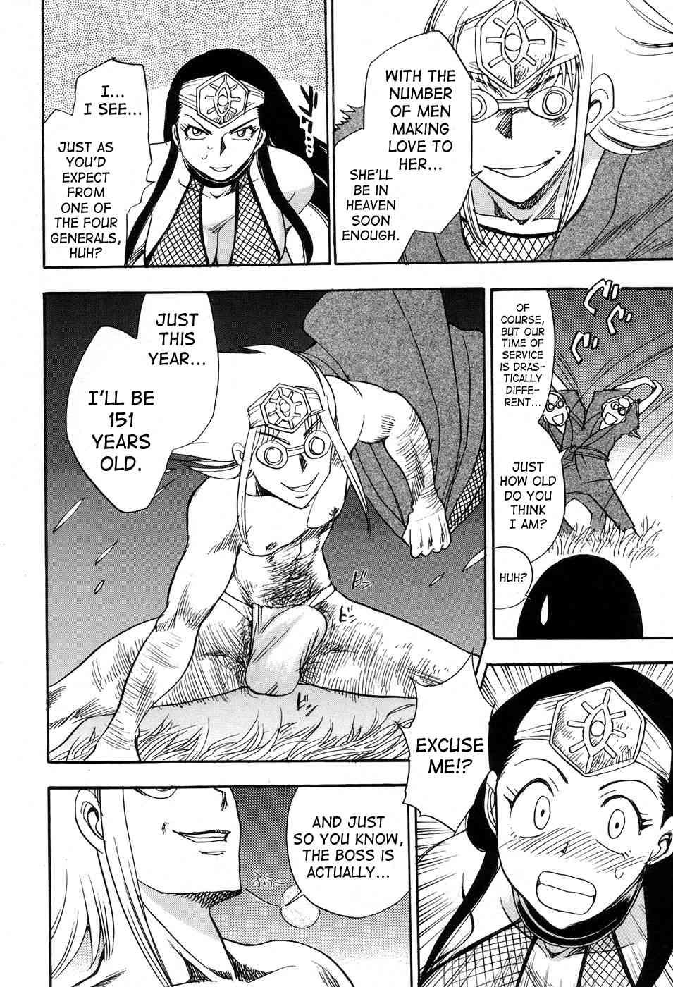 Maranosuke 1