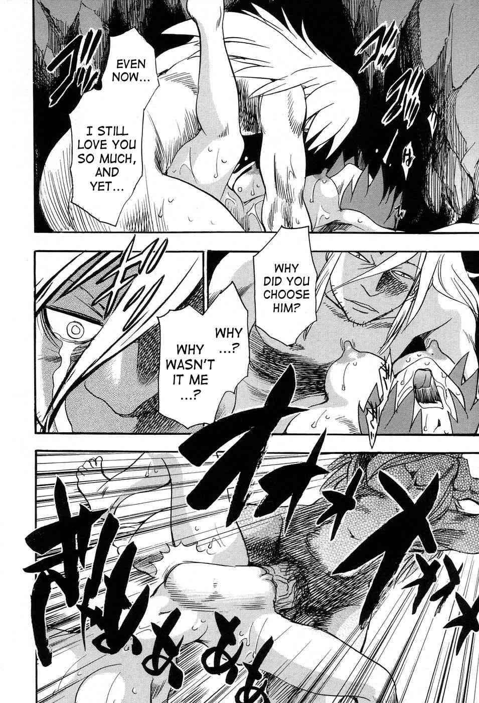 Maranosuke 1