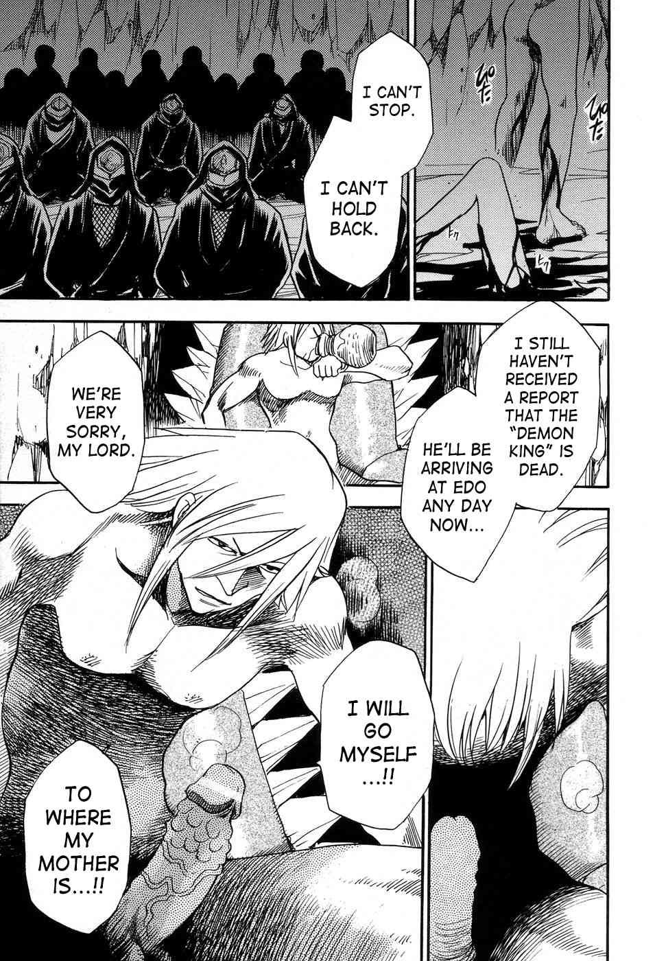 Maranosuke 1