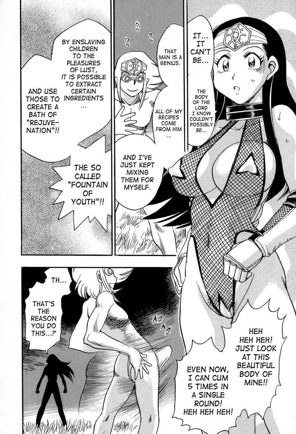 Maranosuke 1