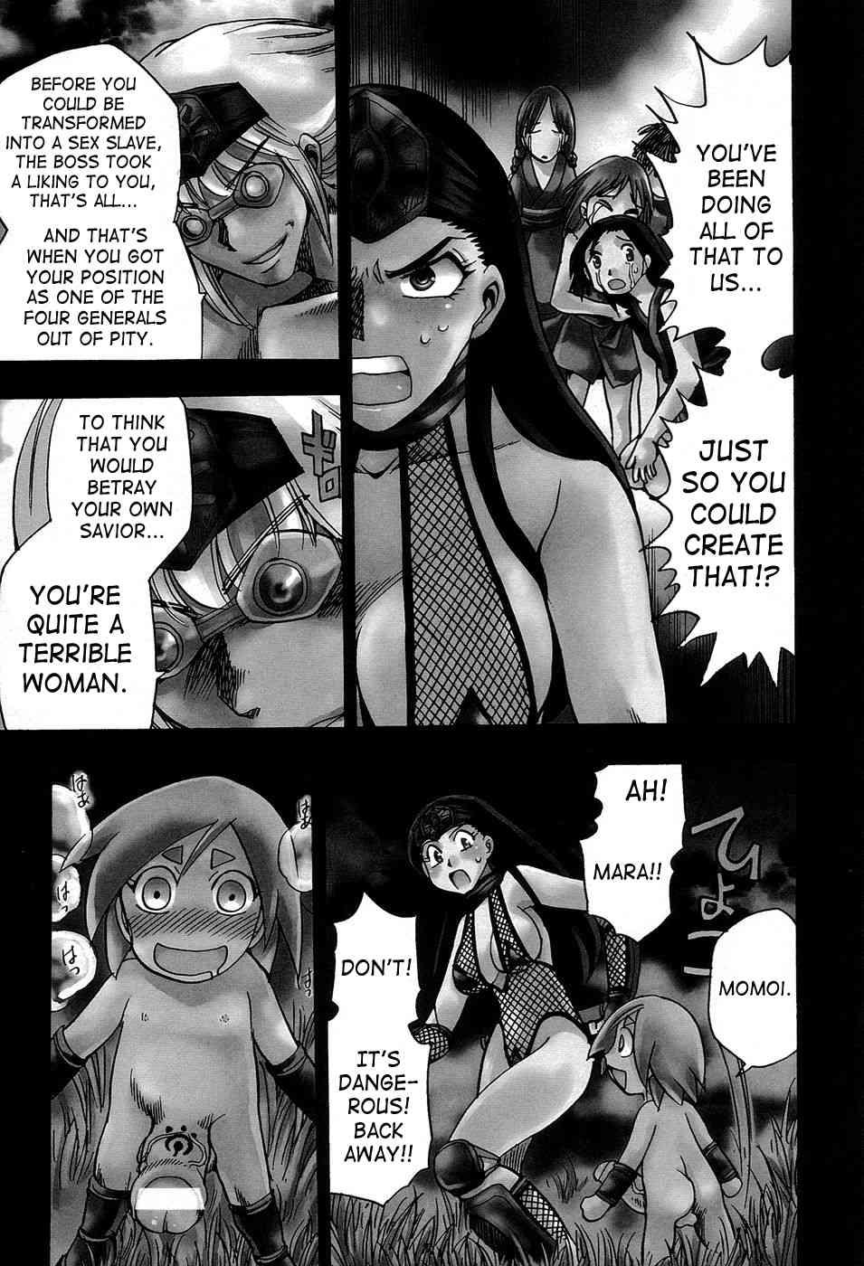 Maranosuke 1