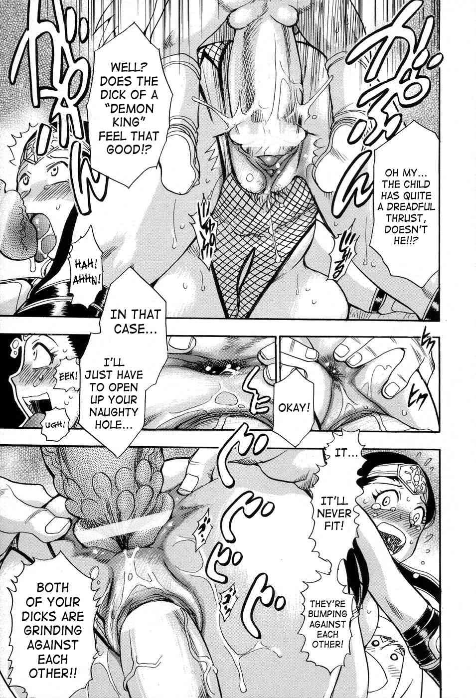 Maranosuke 1