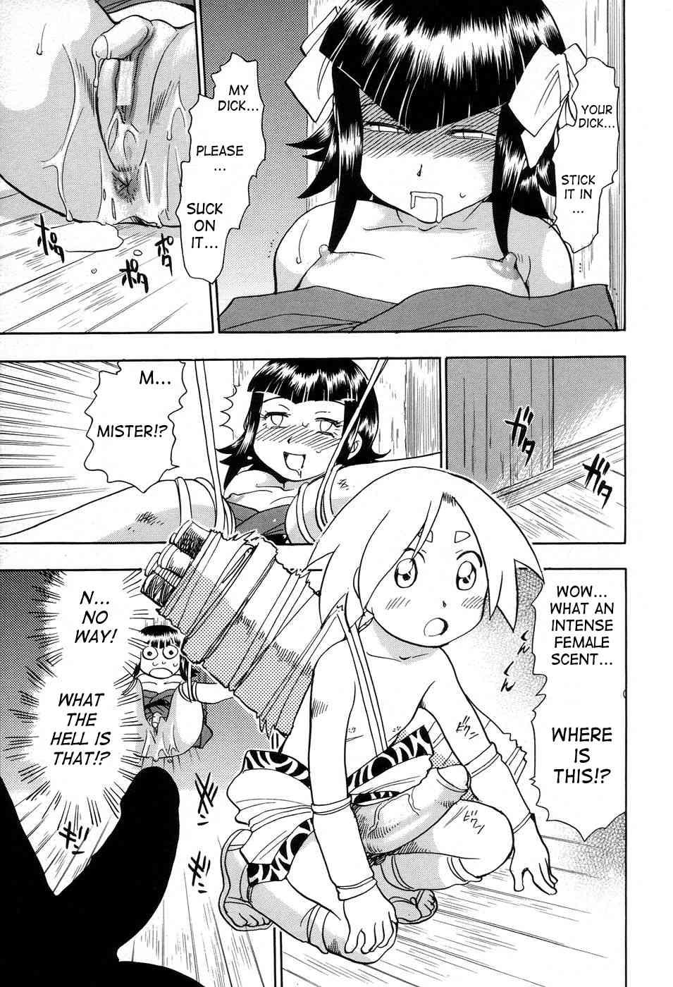 Maranosuke 1