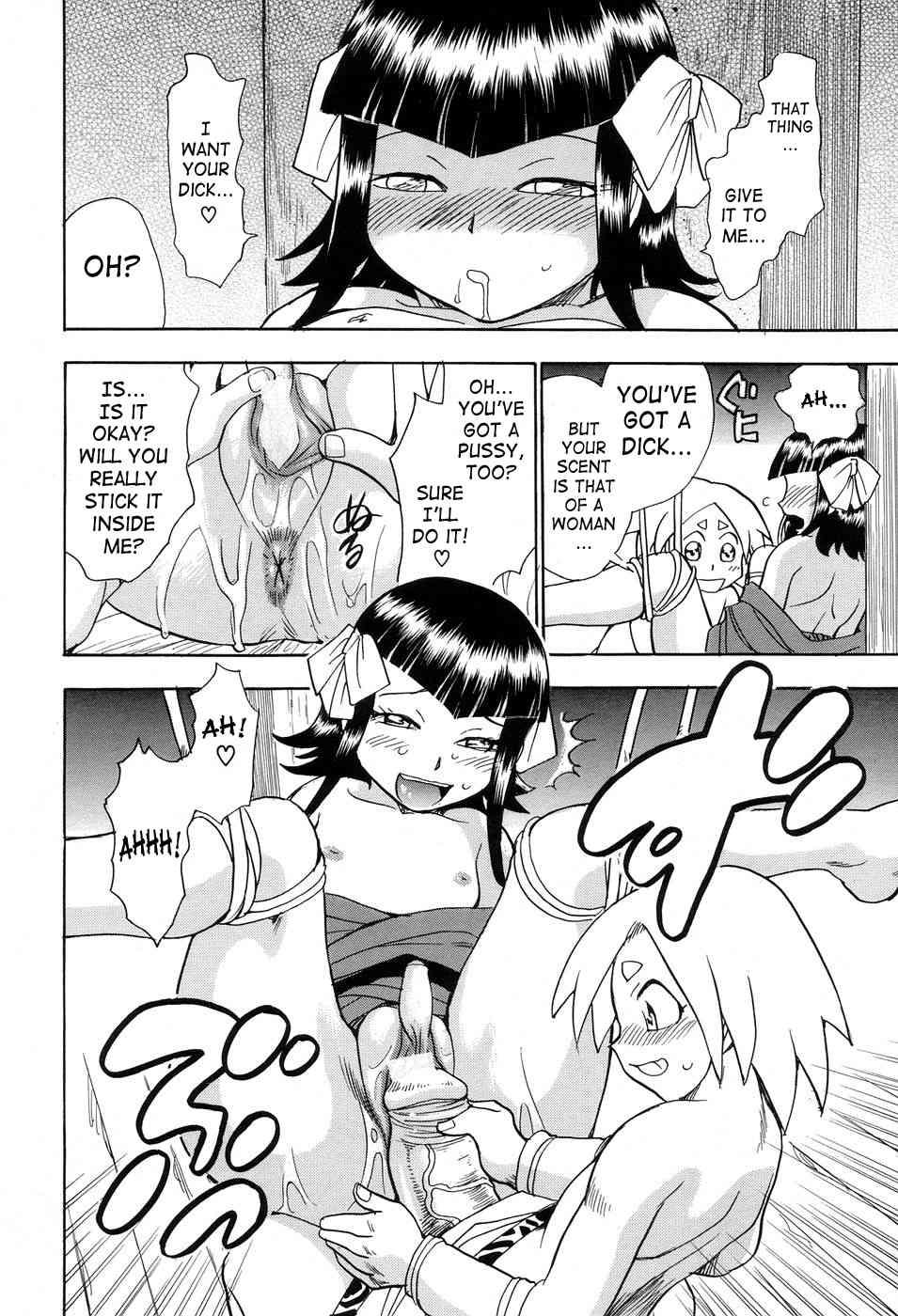 Maranosuke 1