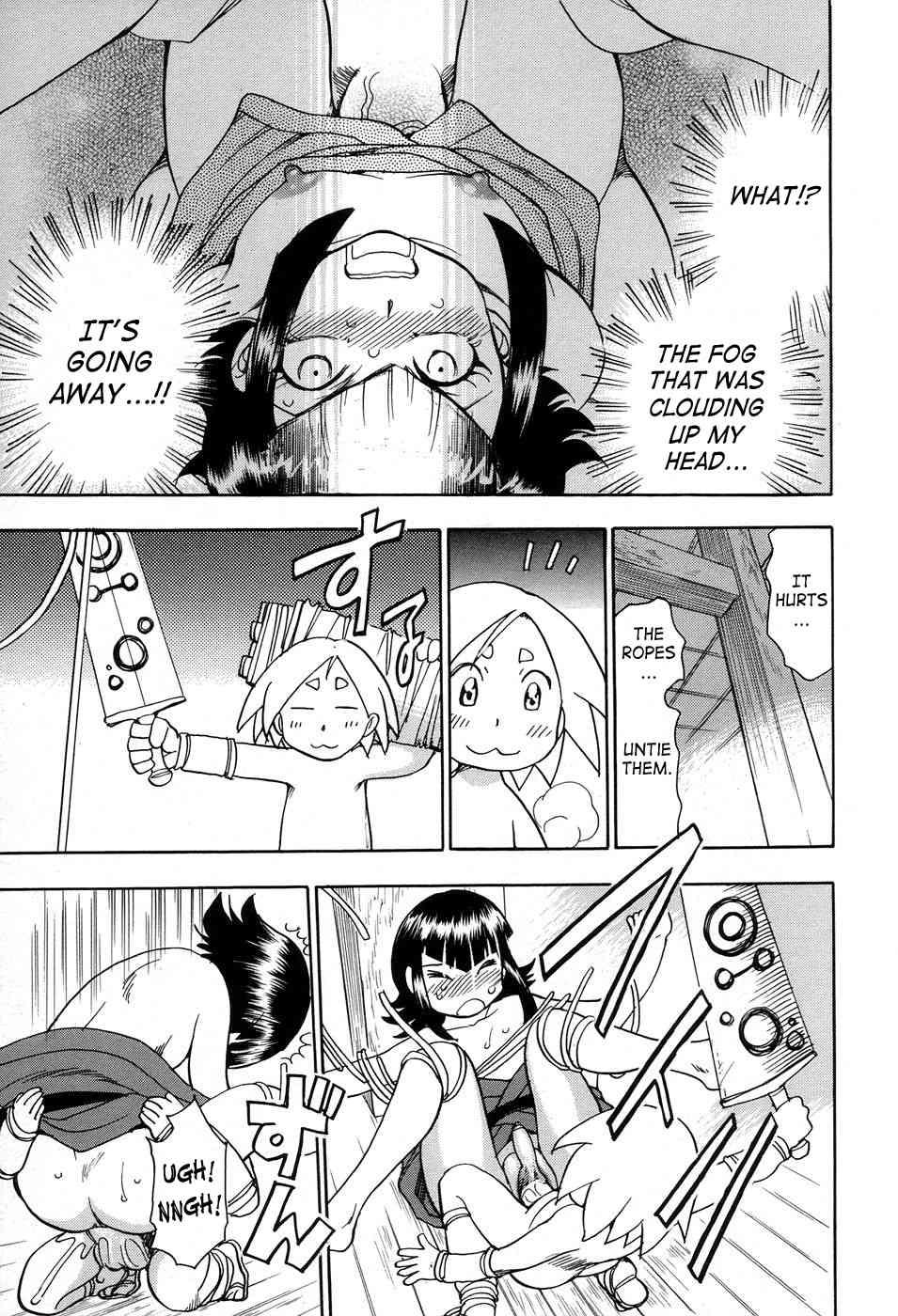 Maranosuke 1