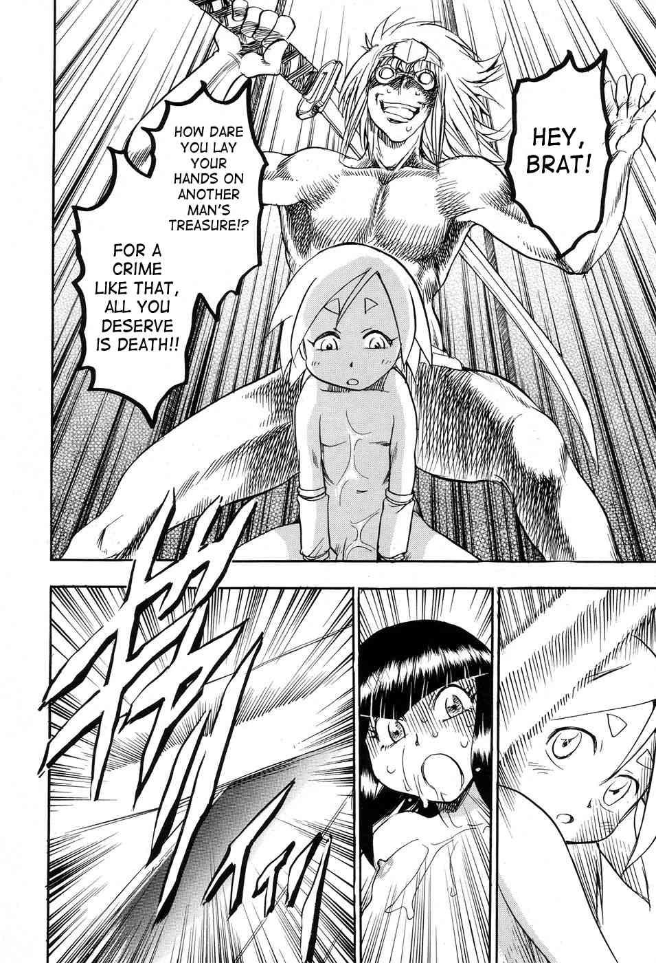 Maranosuke 1