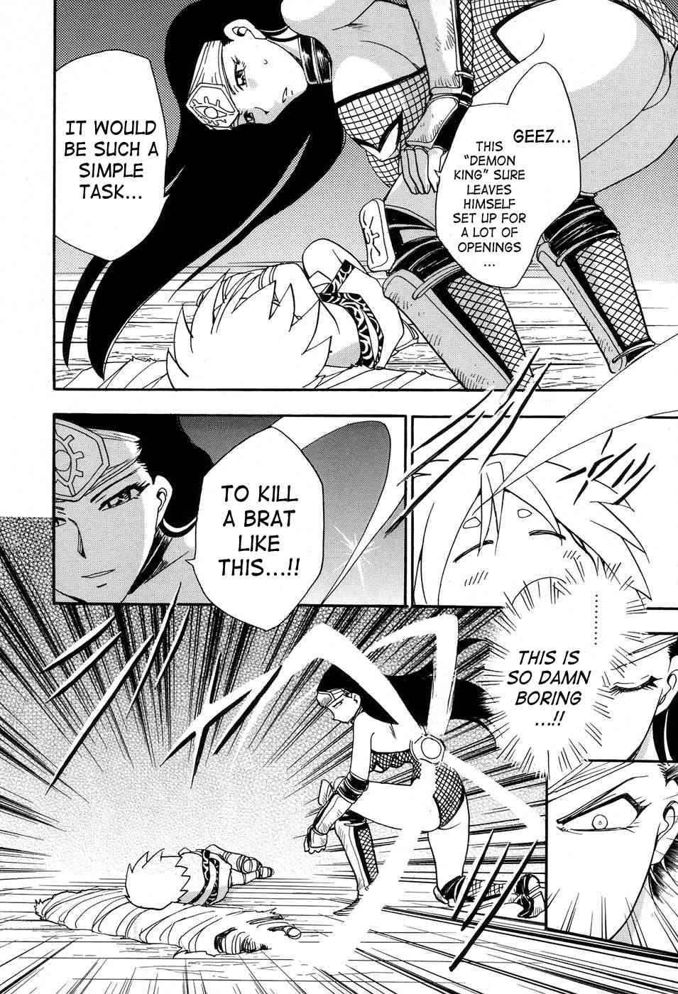 Maranosuke 1