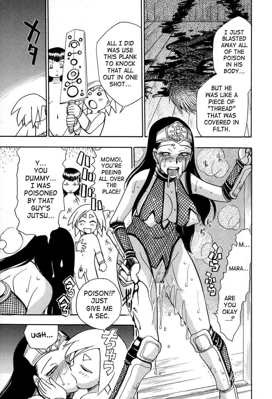 Maranosuke 1