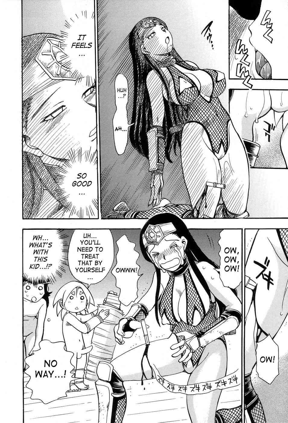 Maranosuke 1