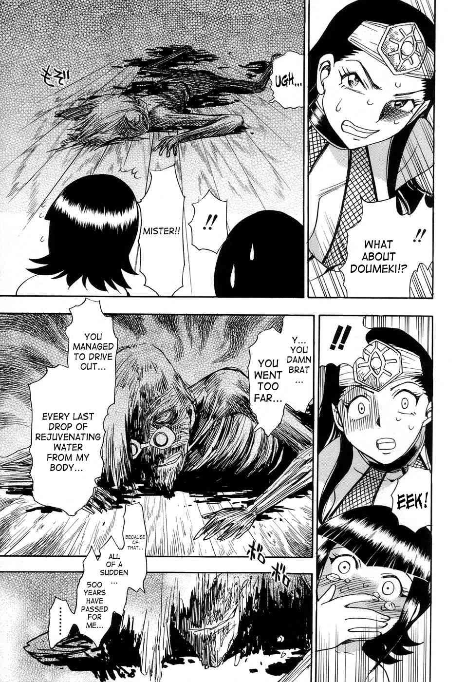 Maranosuke 1