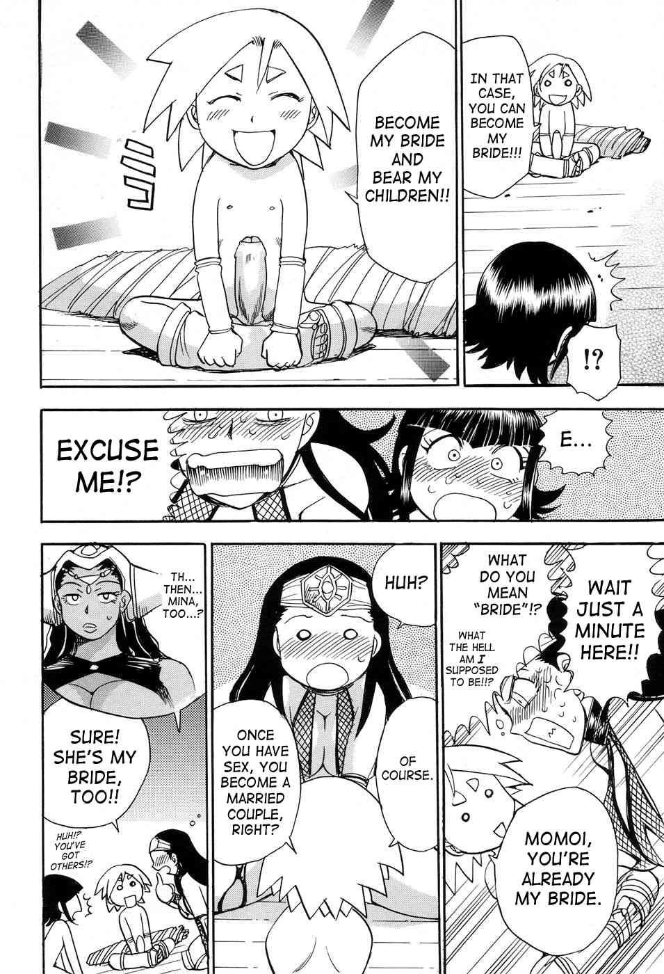 Maranosuke 1