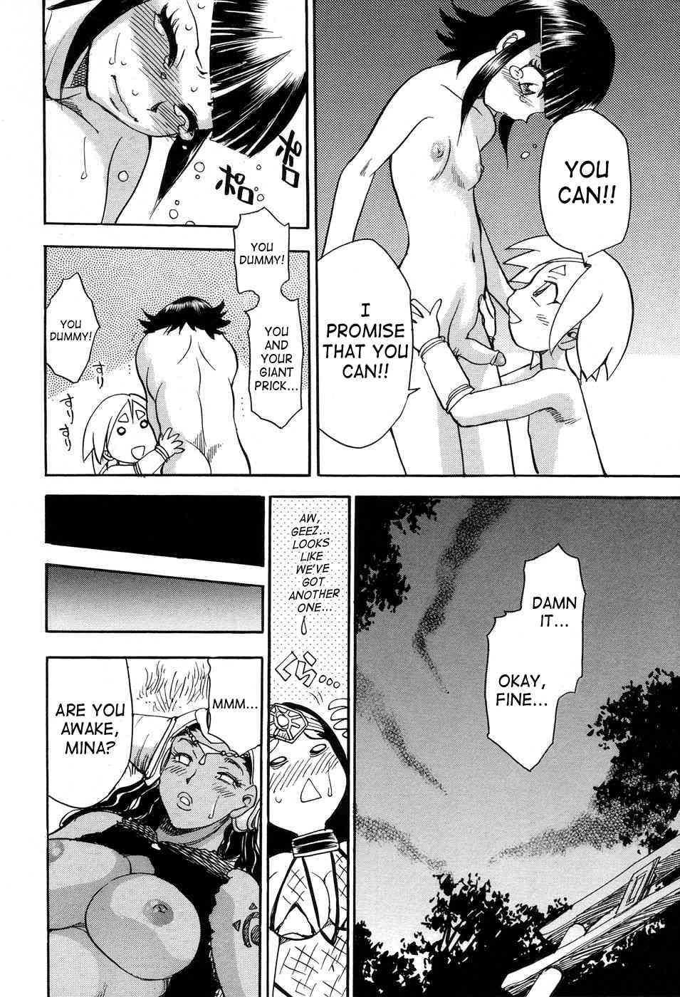 Maranosuke 1