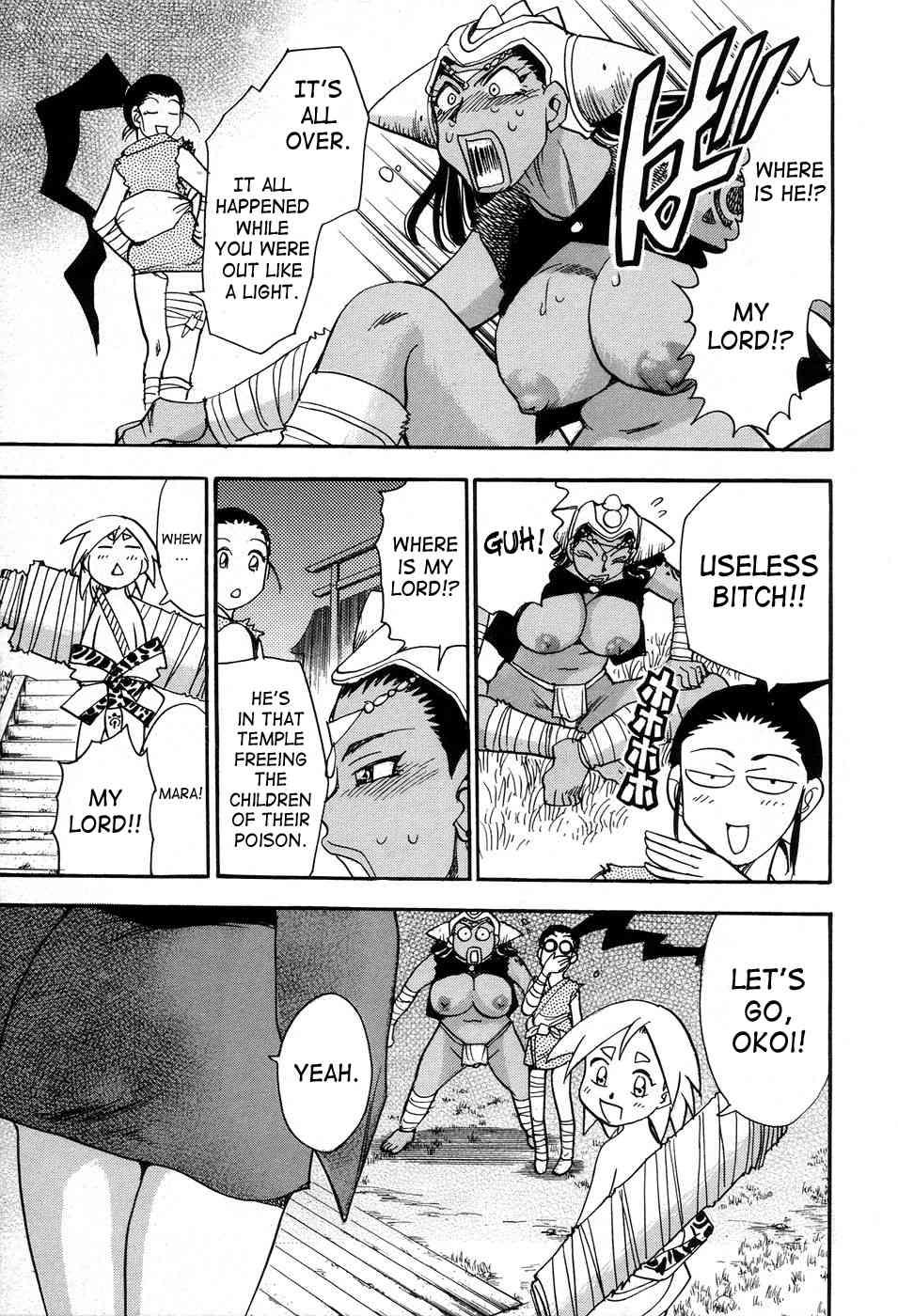 Maranosuke 1