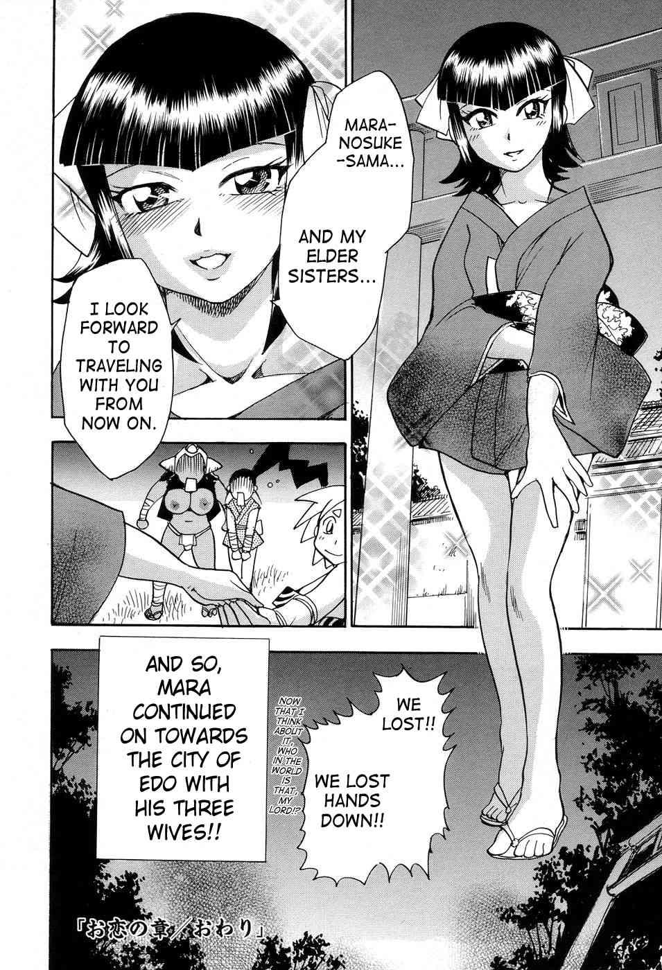 Maranosuke 1