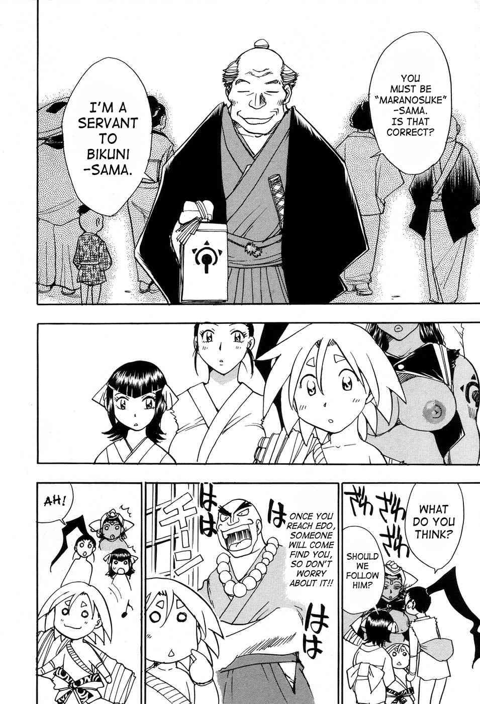 Maranosuke 1