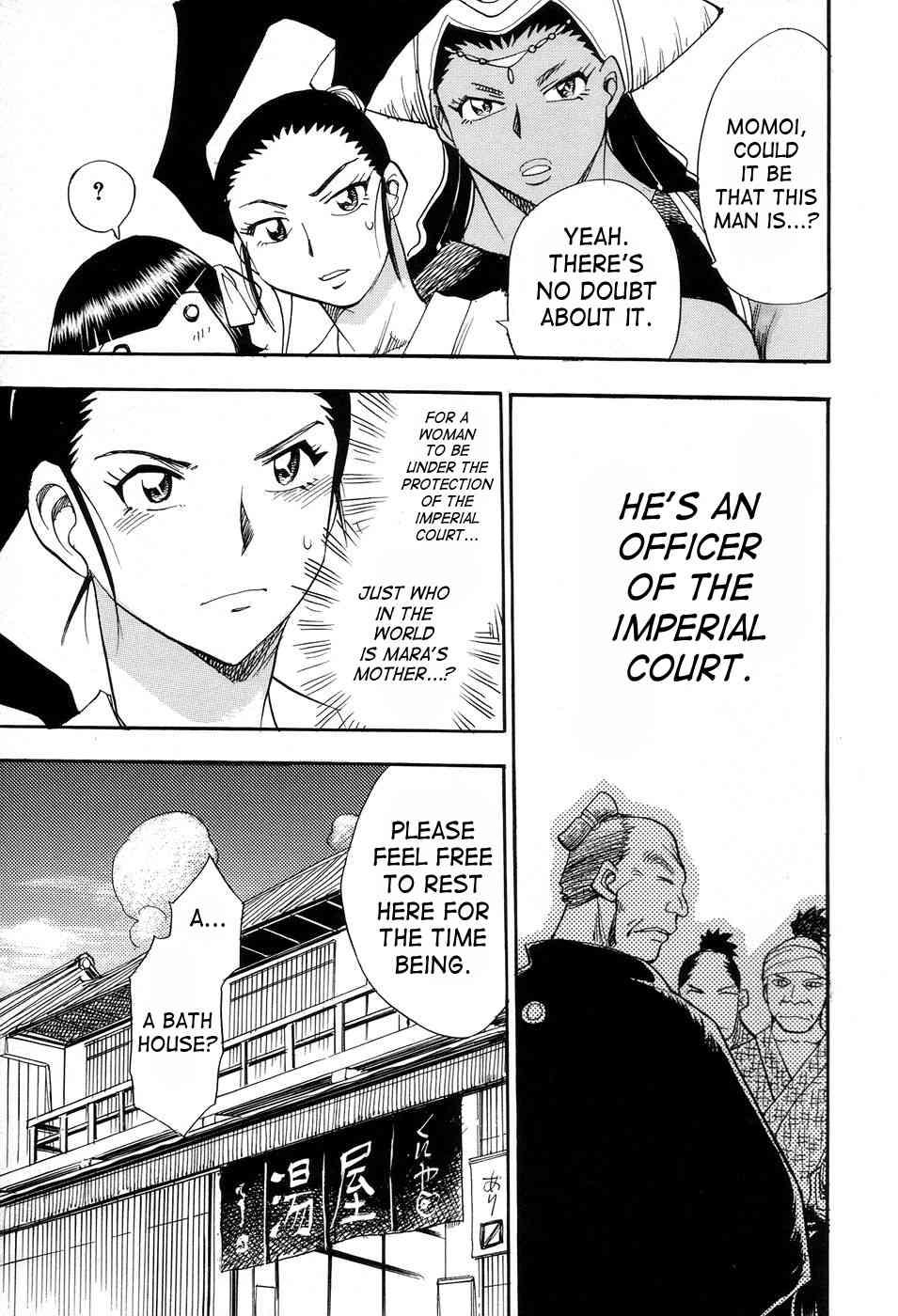 Maranosuke 1
