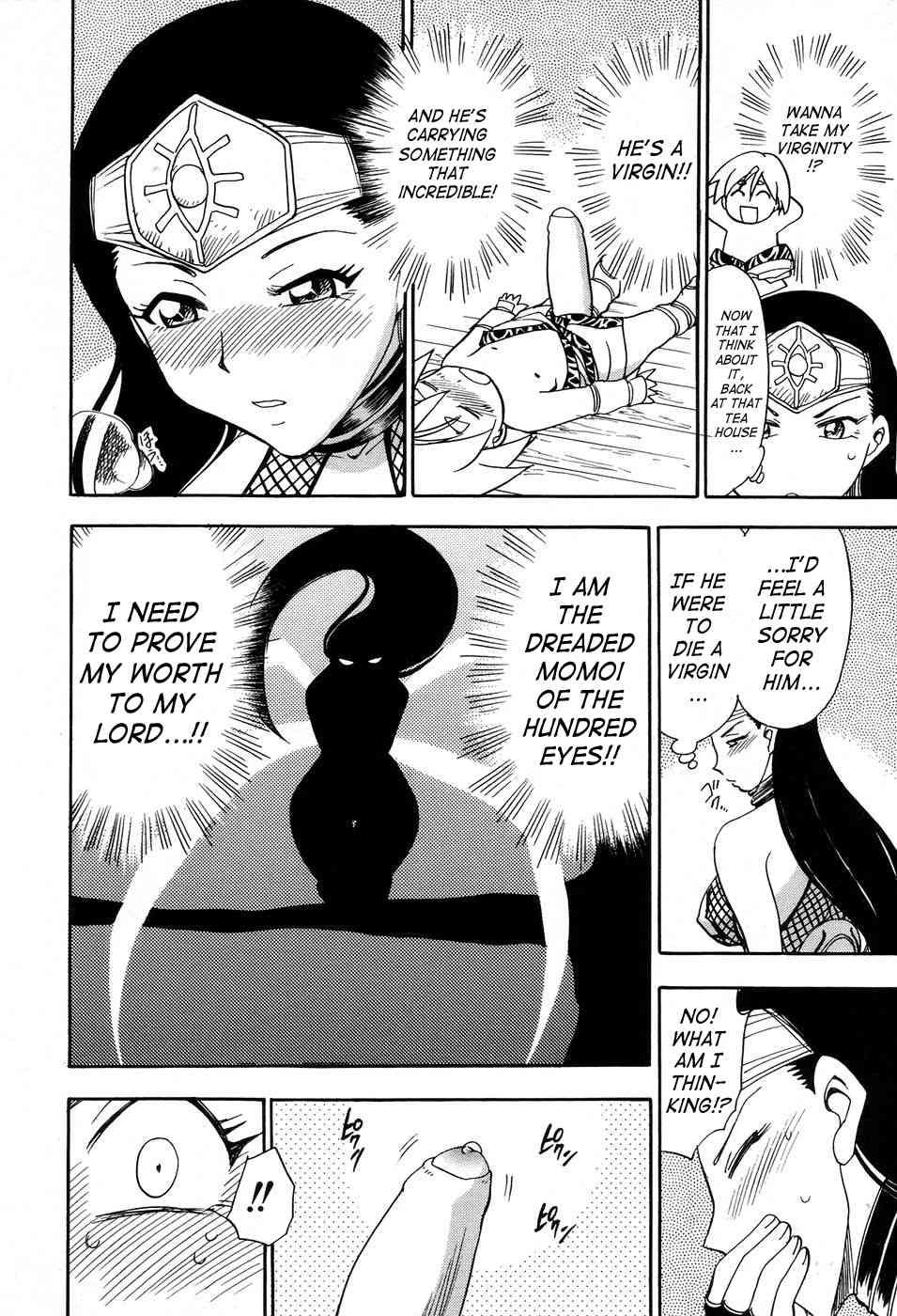 Maranosuke 1