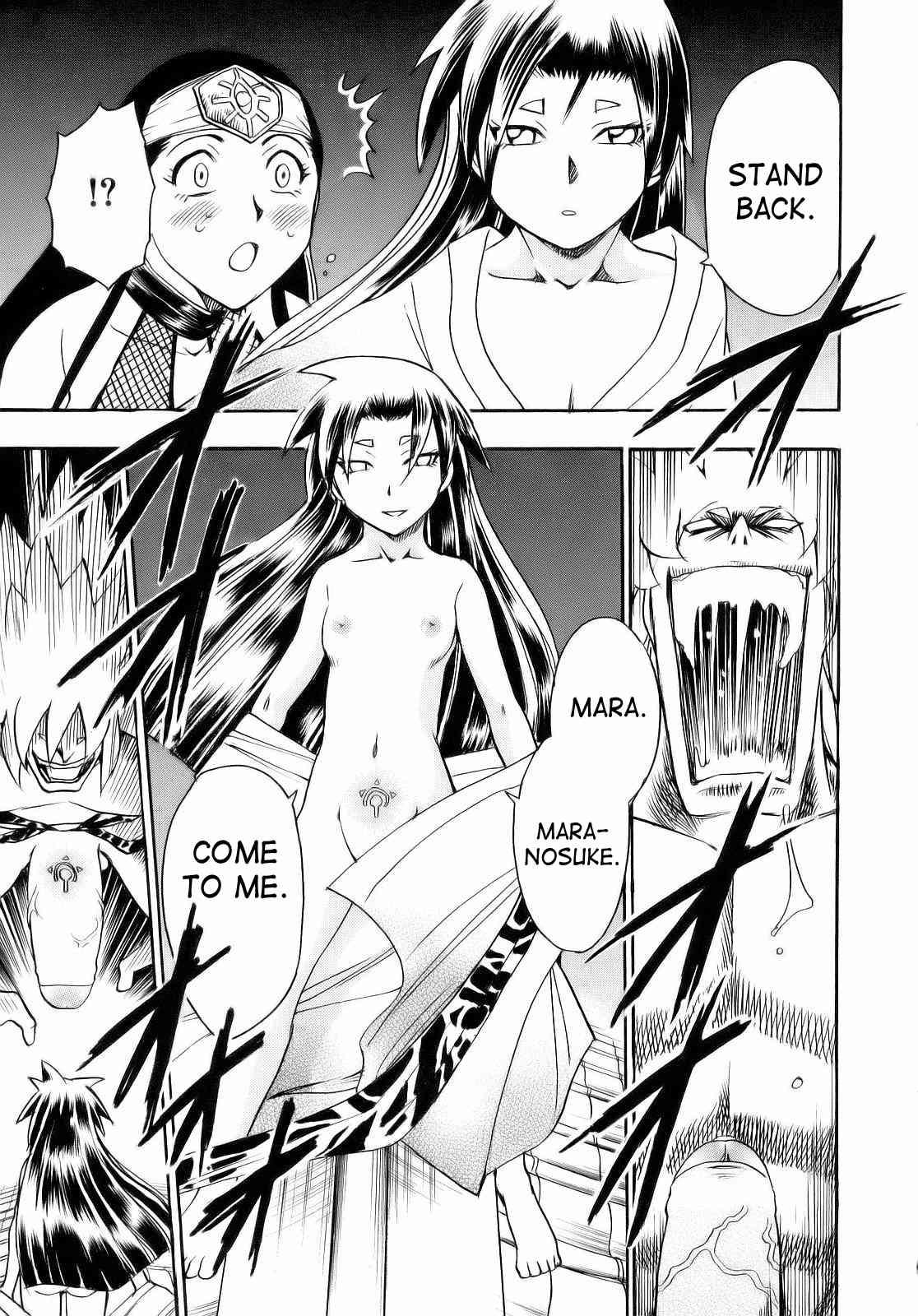 Maranosuke 1
