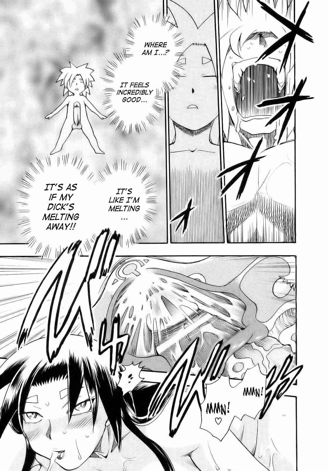 Maranosuke 1