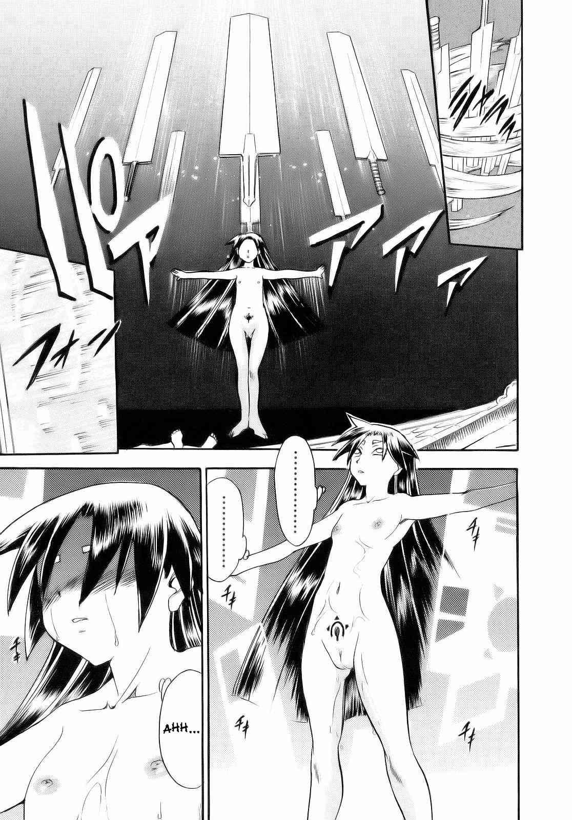Maranosuke 1