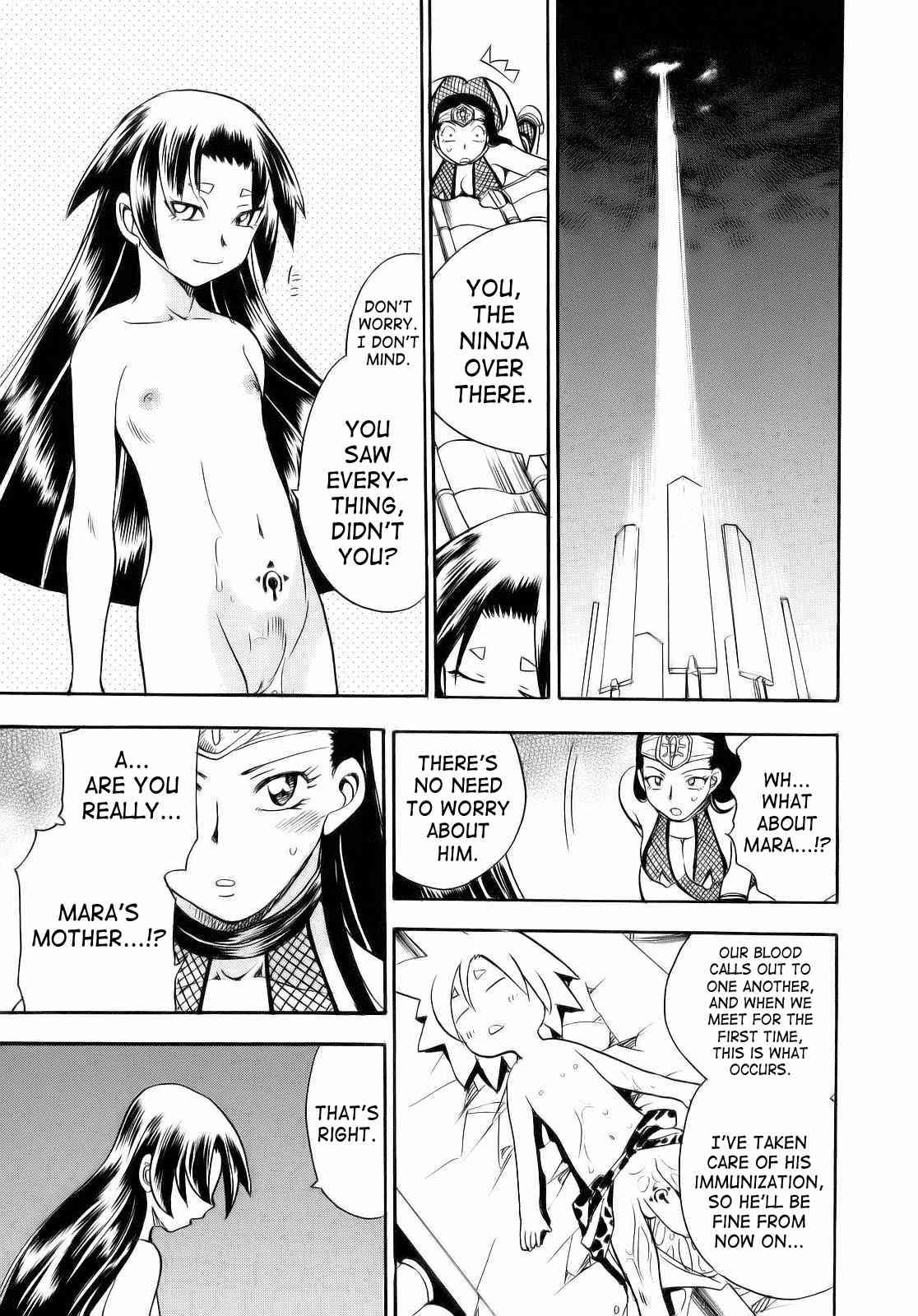 Maranosuke 1