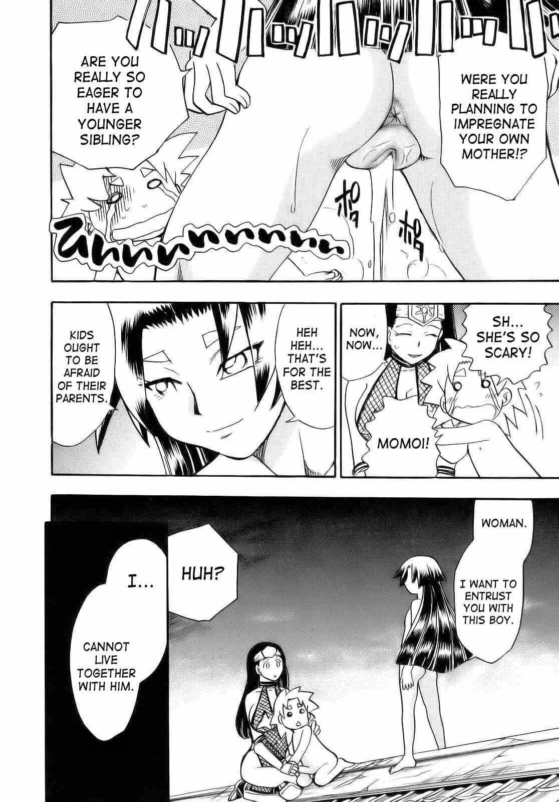 Maranosuke 1