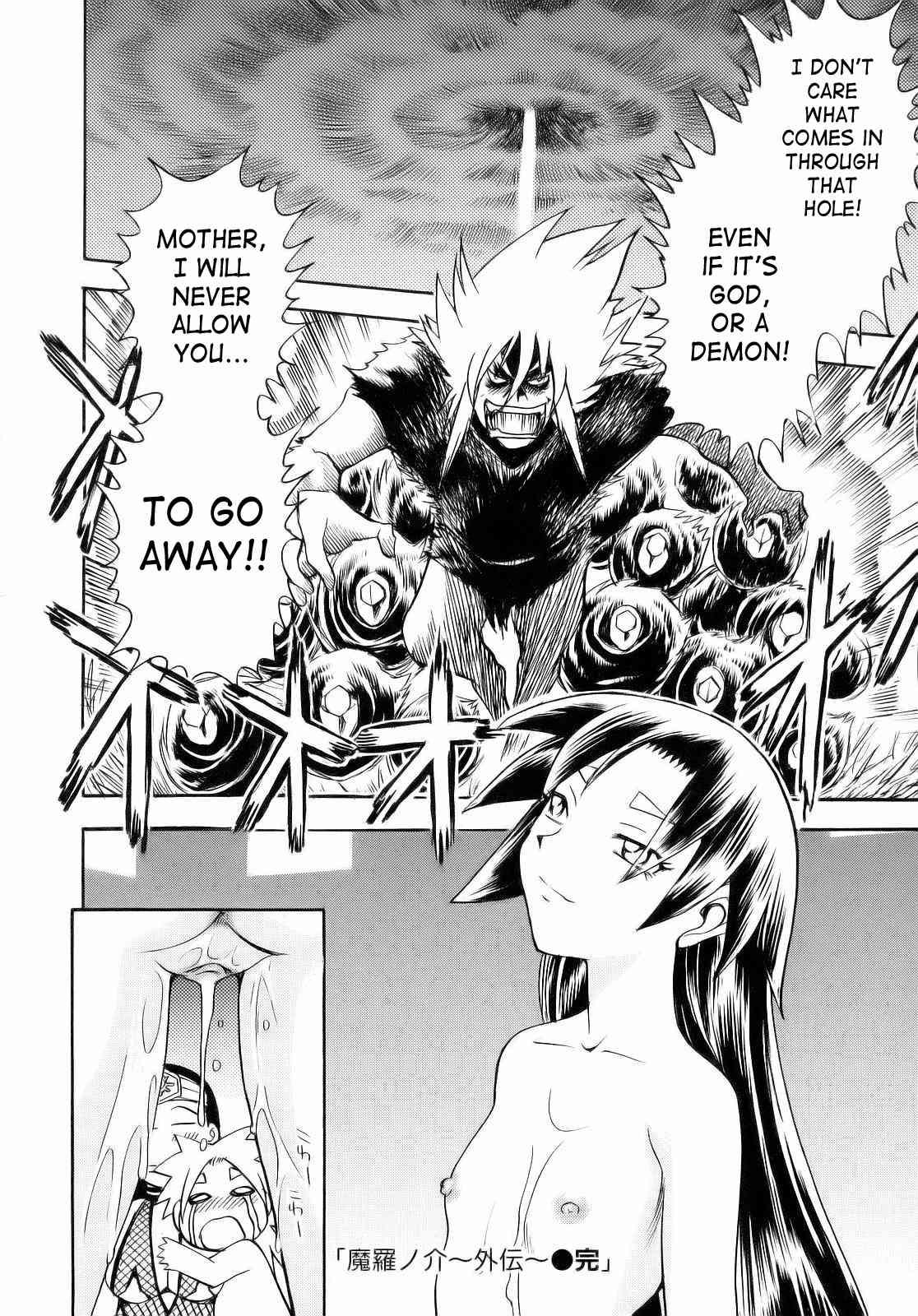 Maranosuke 1