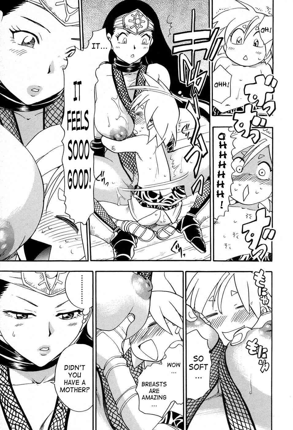 Maranosuke 1