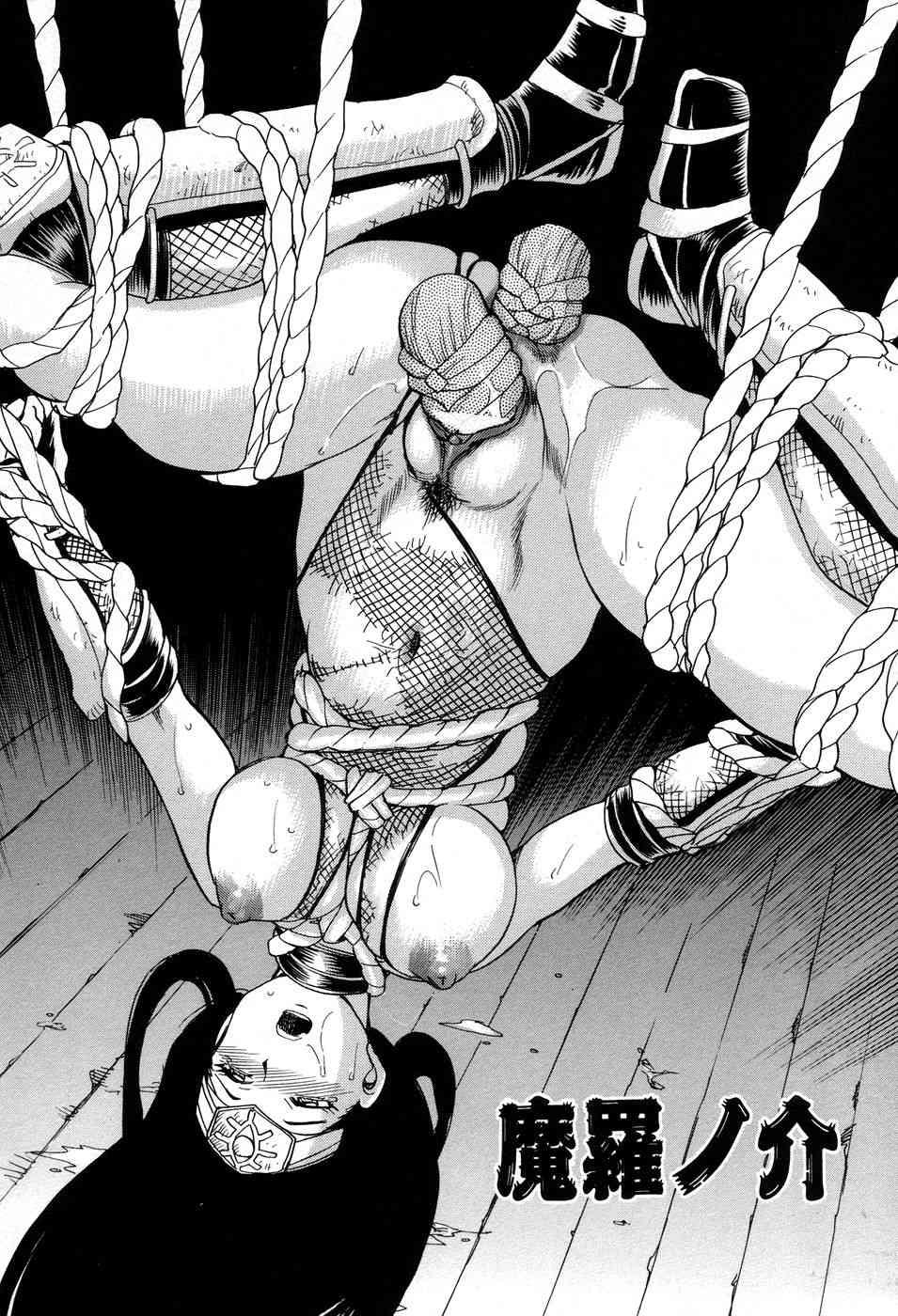 Maranosuke 1
