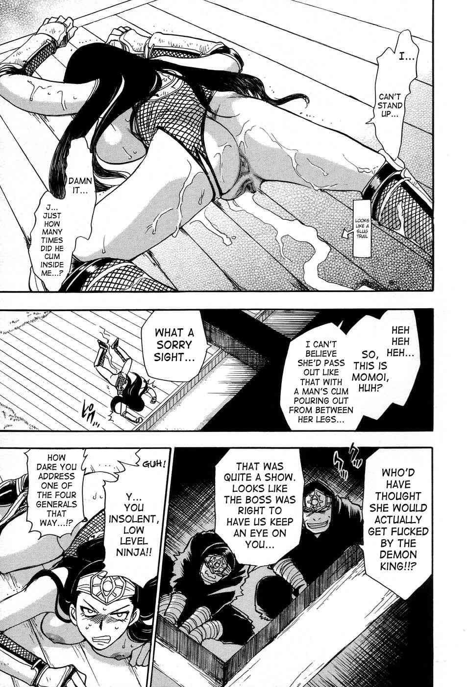 Maranosuke 1