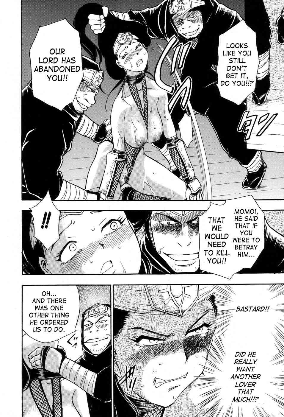 Maranosuke 1