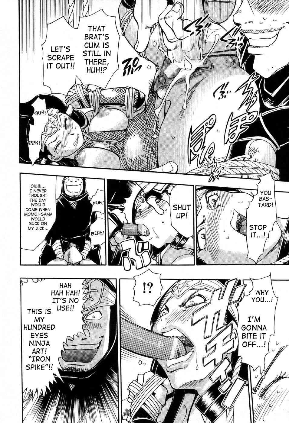 Maranosuke 1