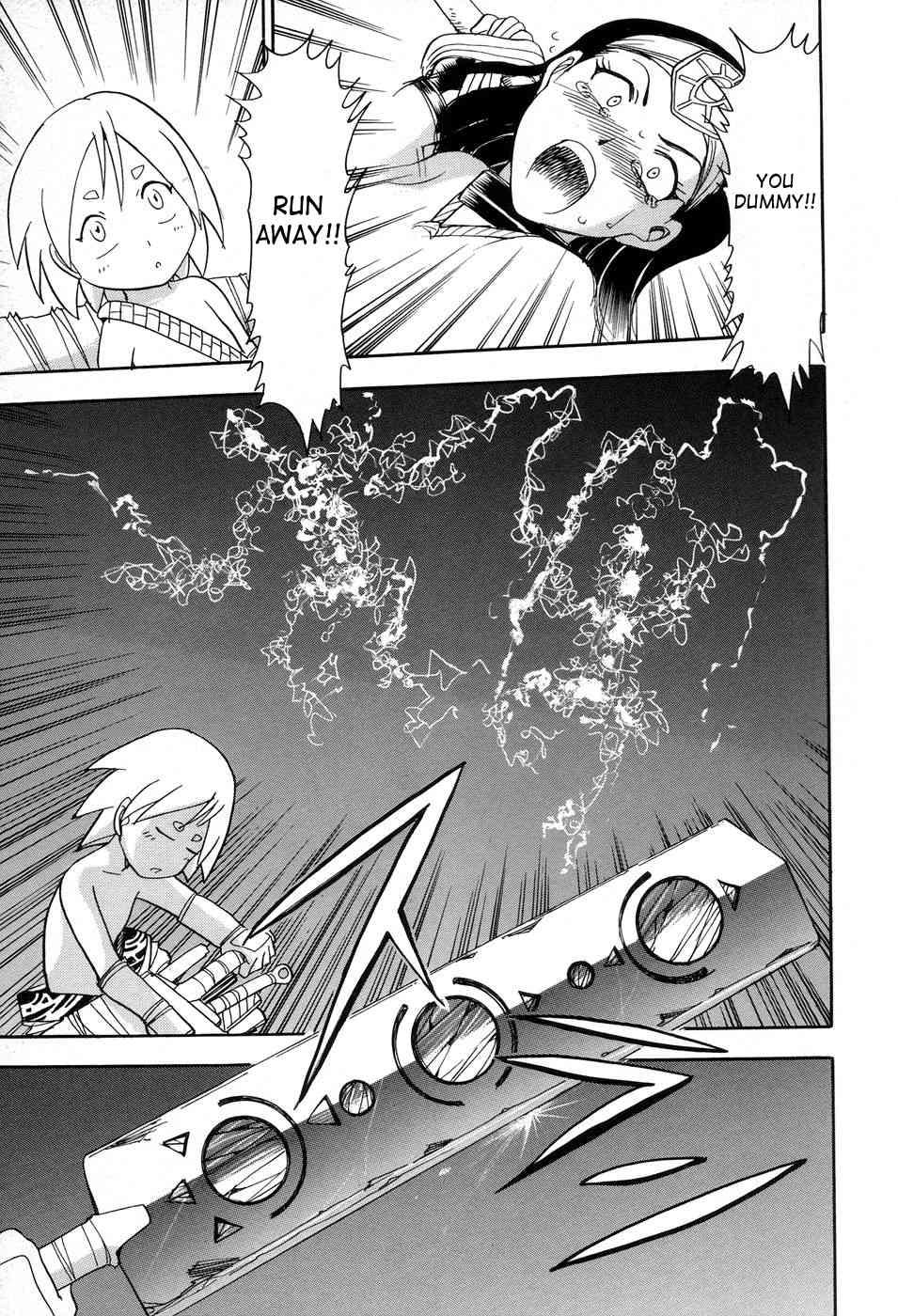 Maranosuke 1