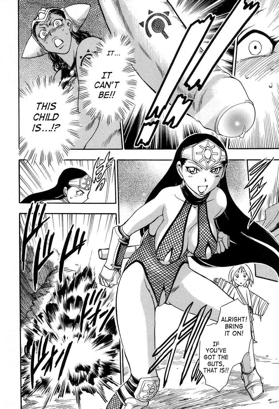 Maranosuke 1