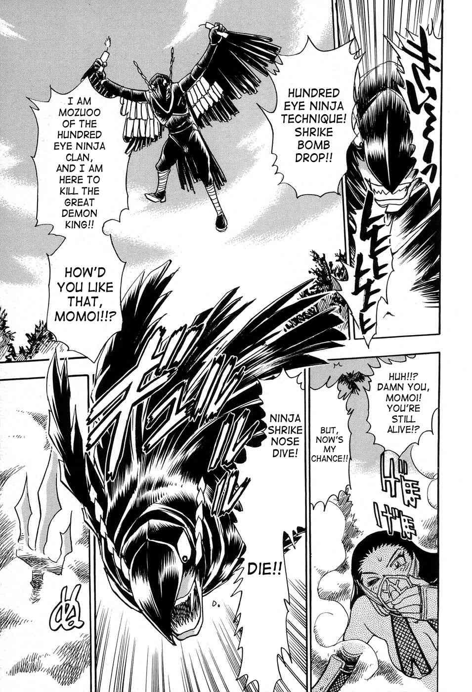 Maranosuke 1