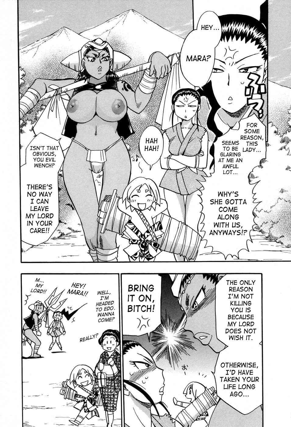 Maranosuke 1