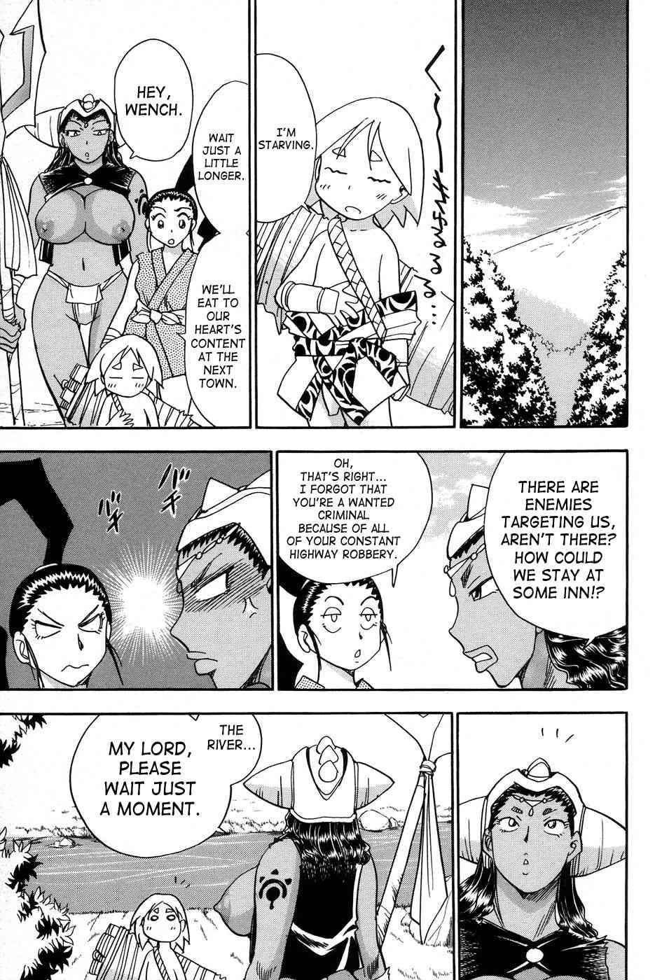 Maranosuke 1