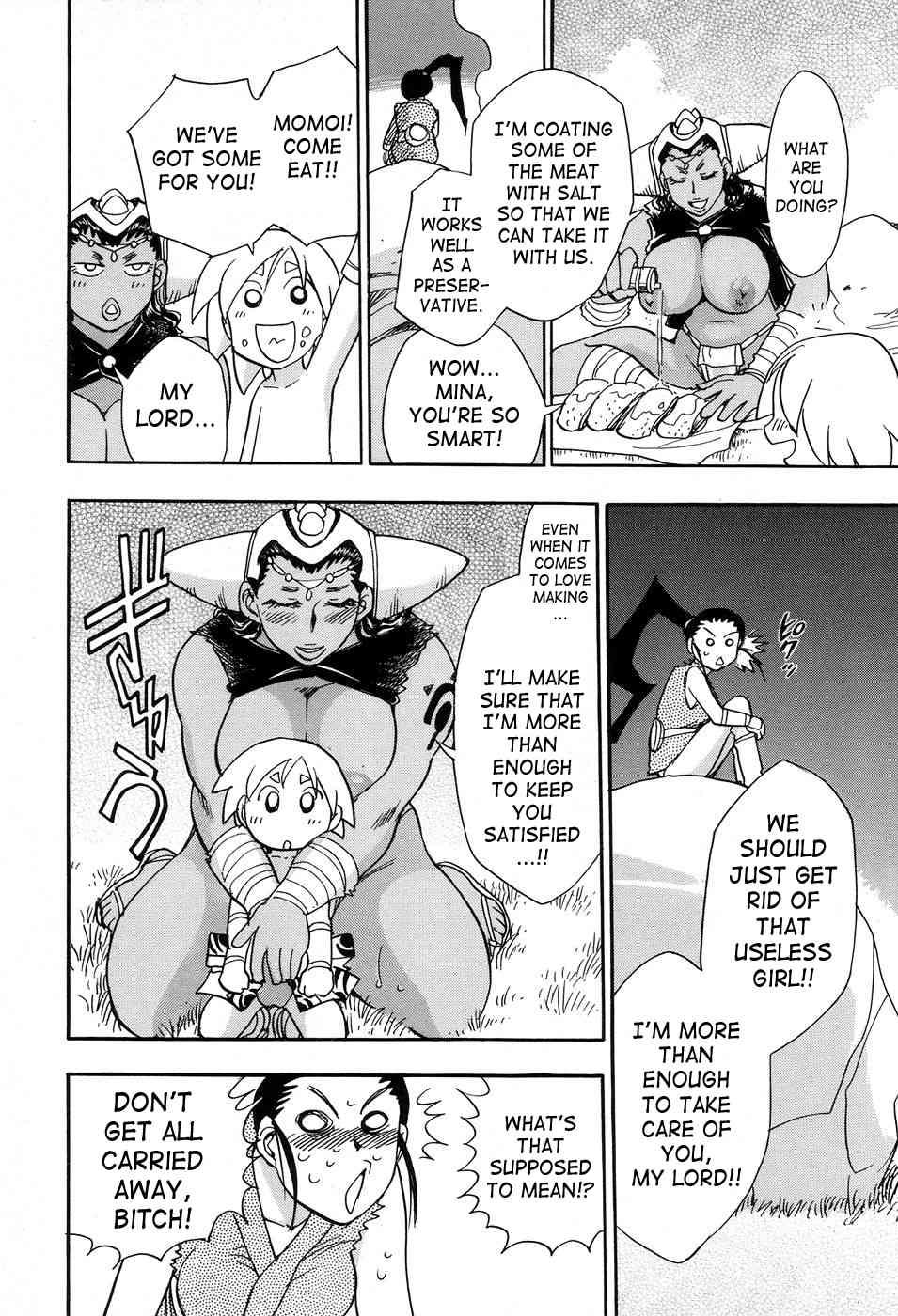 Maranosuke 1