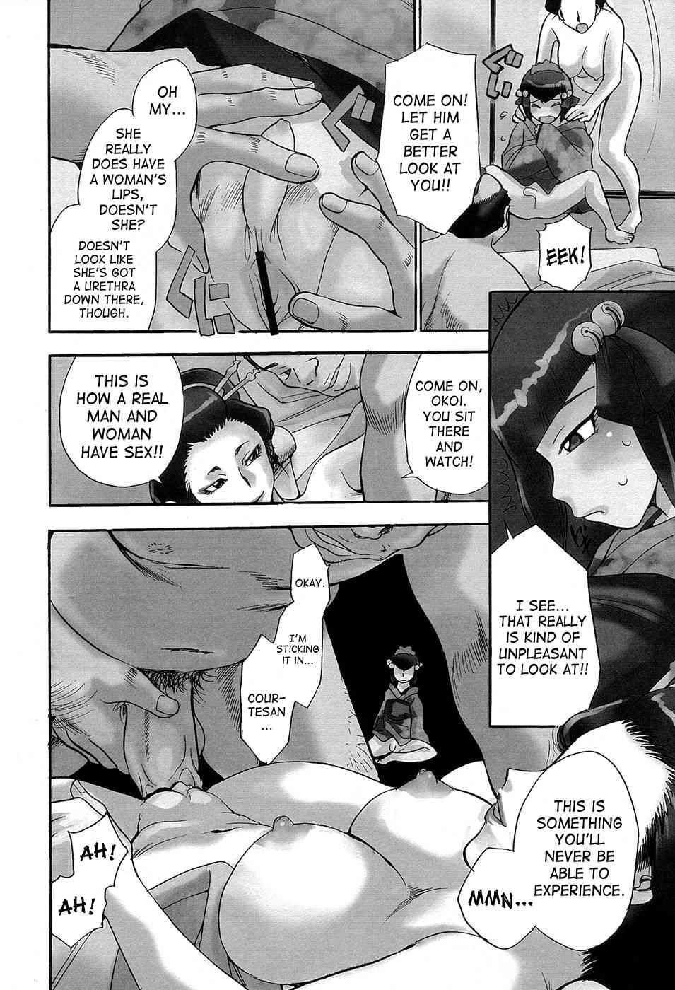 Maranosuke 1